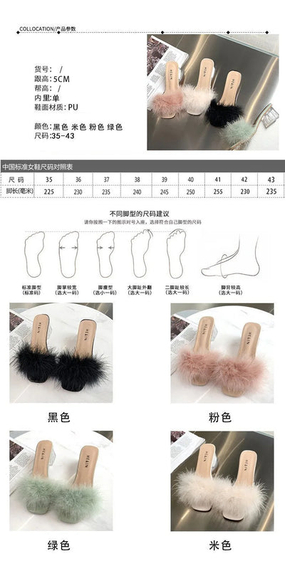 Mules Sandal Women Summer Outdoor Fashion Slippers Square Toe High Heels Office Ladies Feather Slides Chic Classics Furry Shoes