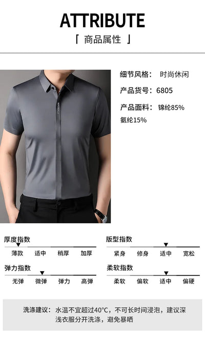Summer New High-grade Hidden Button Men's Light Luxury Short Sleeve Shirts Men High Elastic Business Anti-wrinkle Ice Silk Shirt