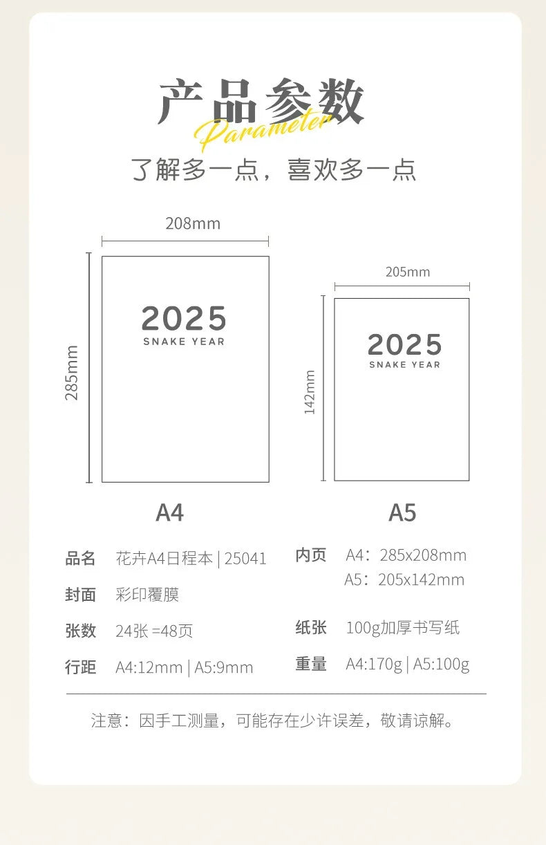 Portable 2025 Monthly Notes Notebook, A4/A5 Size 24 Sheets Annual Calendar Planner for School Travel Business Work Home Writing