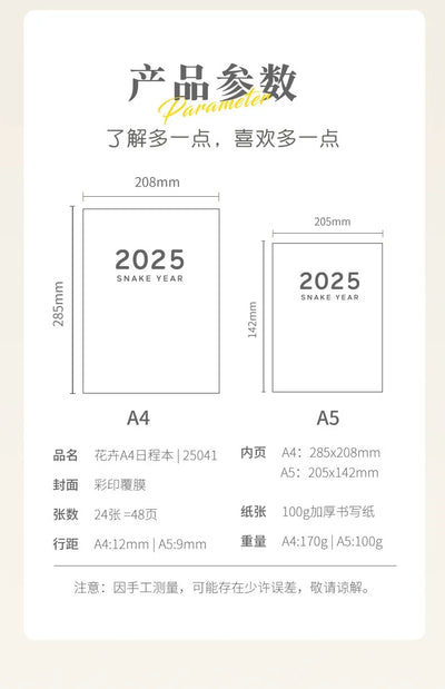 Portable 2025 Monthly Notes Notebook, A4/A5 Size 24 Sheets Annual Calendar Planner for School Travel Business Work Home Writing