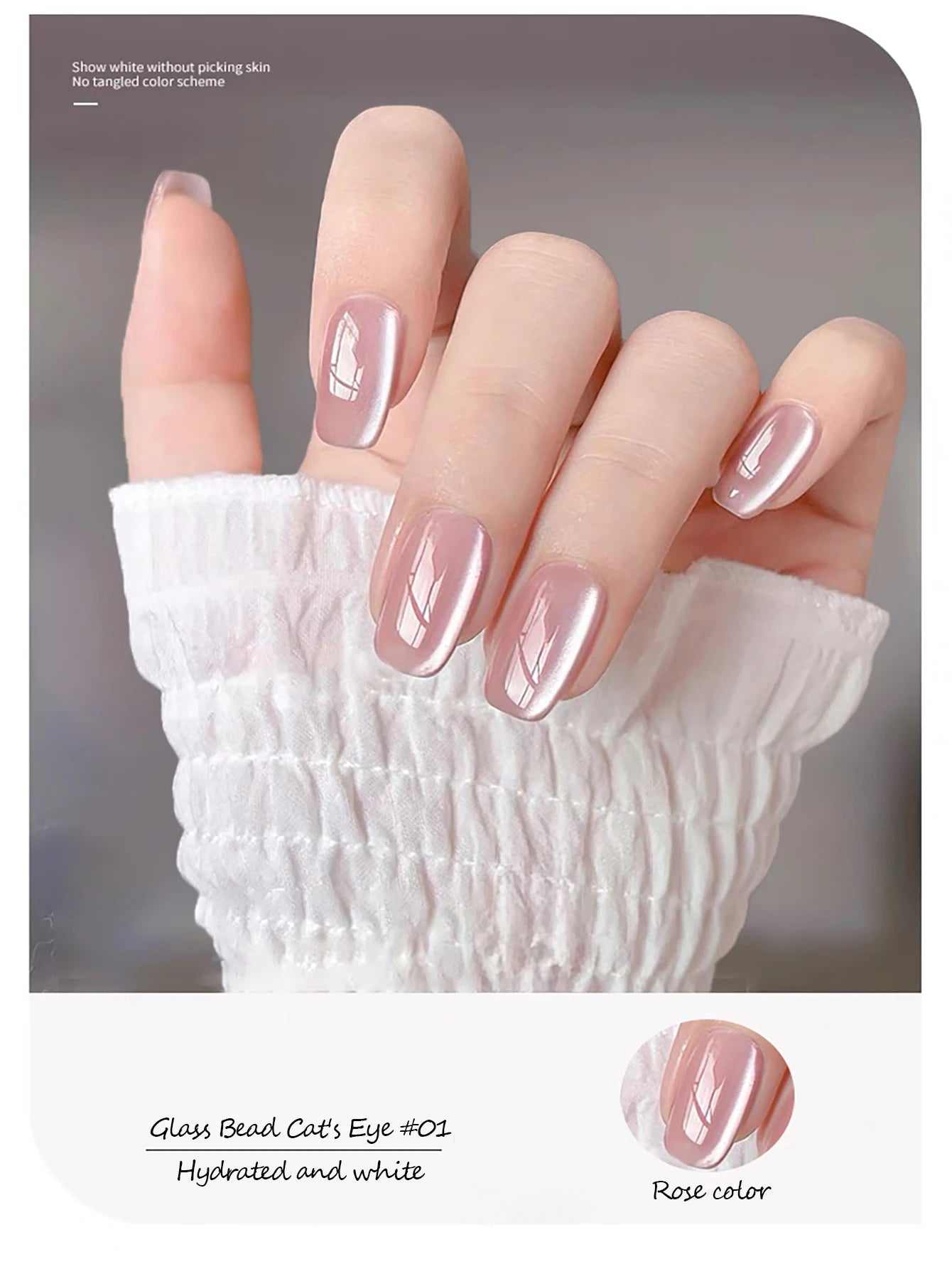 1-24pcs ZH Spring Summer Nails Red Champagne Gold Cat's Eye Gel Nail Polish Nail Art Versatile Popular Whitening Nail Supplies