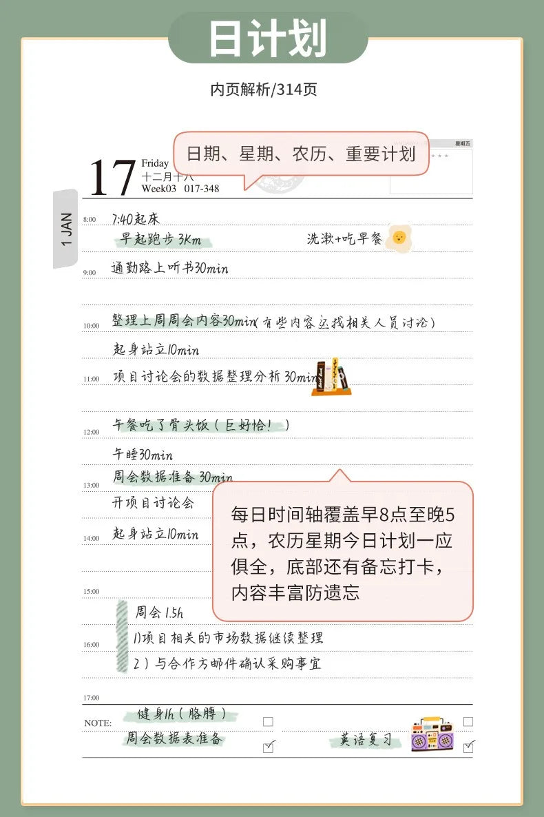 Portable 2025 Monthly Notes Notebook, A4/A5 Size 24 Sheets Annual Calendar Planner for School Travel Business Work Home Writing