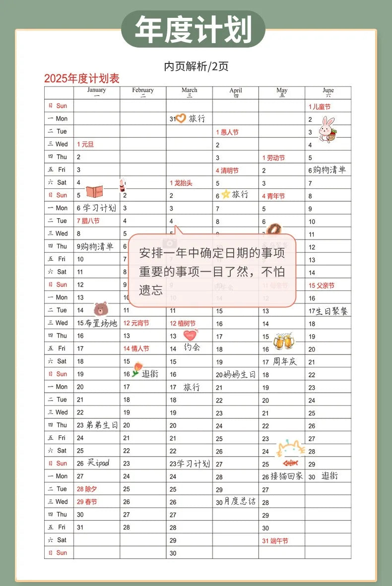 Portable 2025 Monthly Notes Notebook, A4/A5 Size 24 Sheets Annual Calendar Planner for School Travel Business Work Home Writing
