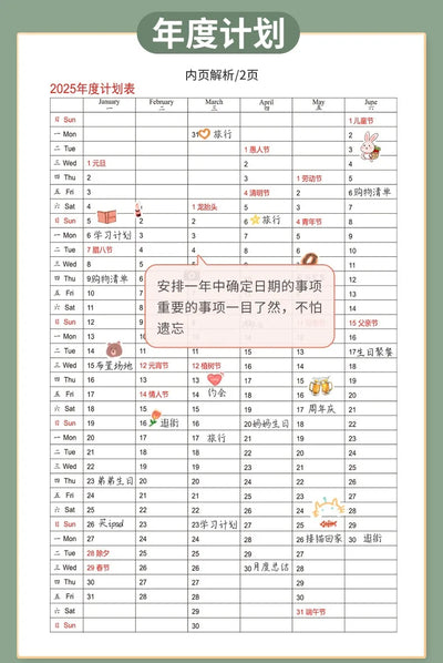 Portable 2025 Monthly Notes Notebook, A4/A5 Size 24 Sheets Annual Calendar Planner for School Travel Business Work Home Writing