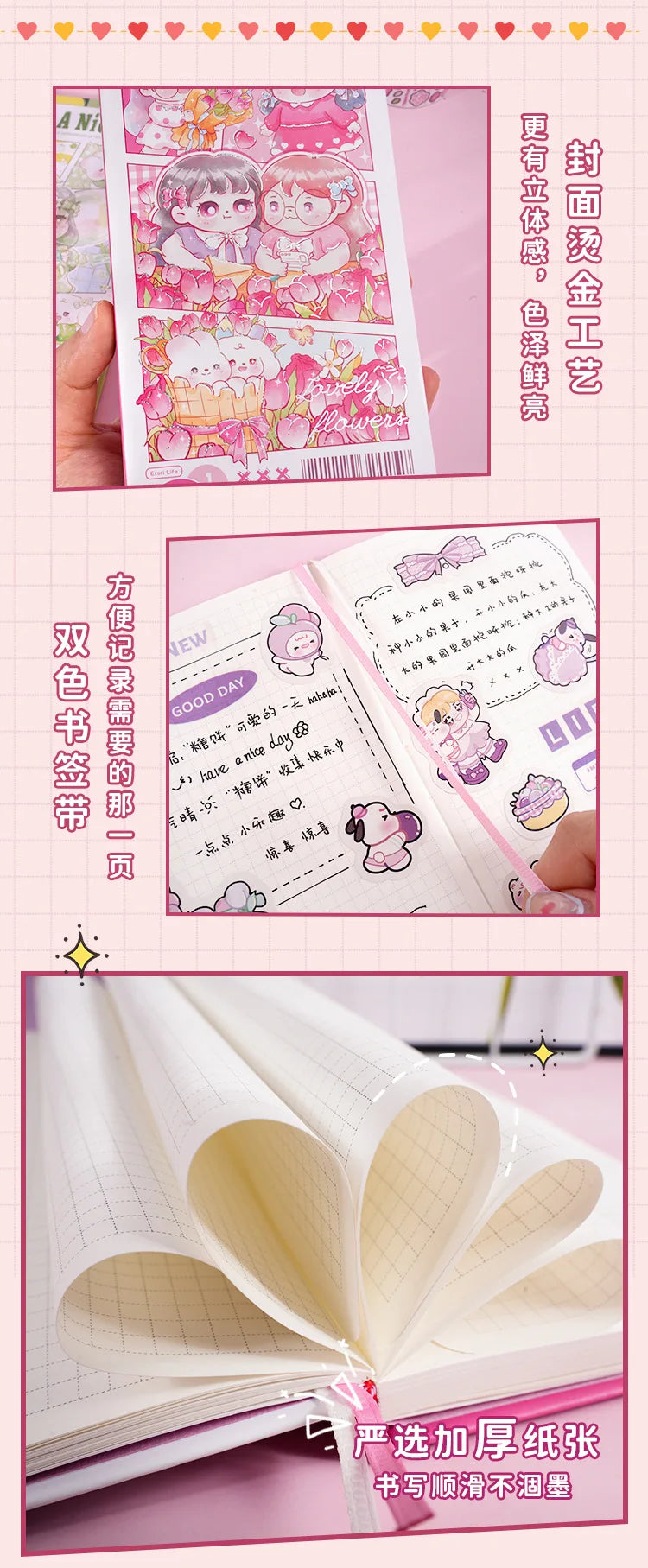 Etori Life Cute Cartoon Girl Notebook Creative Kawaii Student Stationery DIY Drawing Book，Notepad, Line book，Grid Notebook