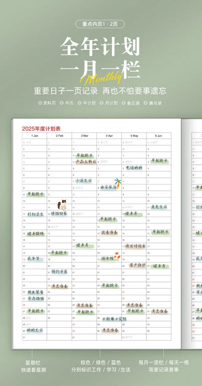 Portable 2025 Monthly Notes Notebook, A4/A5 Size 24 Sheets Annual Calendar Planner for School Travel Business Work Home Writing