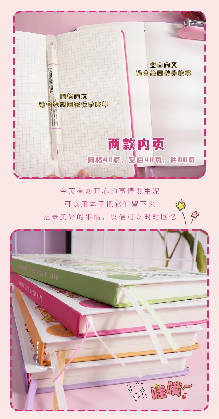 Etori Life Cute Cartoon Girl Notebook Creative Kawaii Student Stationery DIY Drawing Book，Notepad, Line book，Grid Notebook