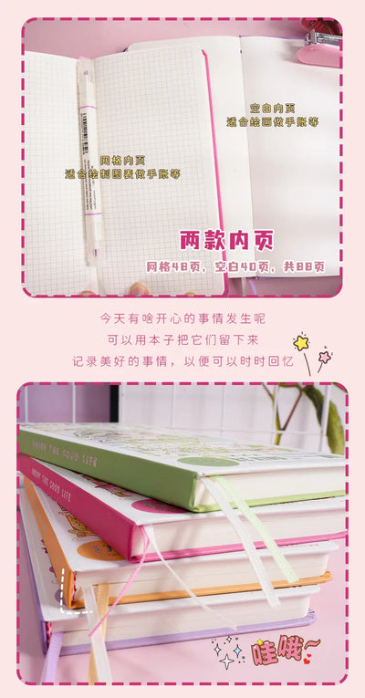 Etori Life Cute Cartoon Girl Notebook Creative Kawaii Student Stationery DIY Drawing Book，Notepad, Line book，Grid Notebook
